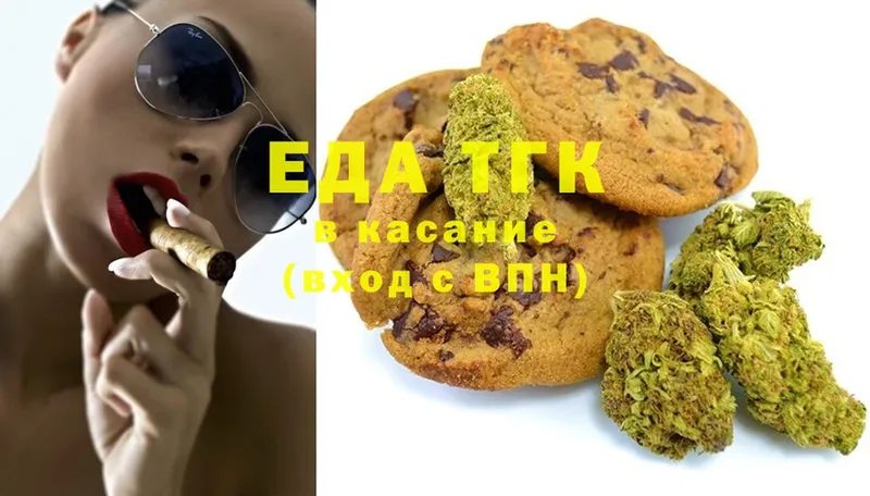 Cannafood марихуана  купить закладку  Волосово 