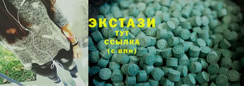 Ecstasy диски  Волосово 